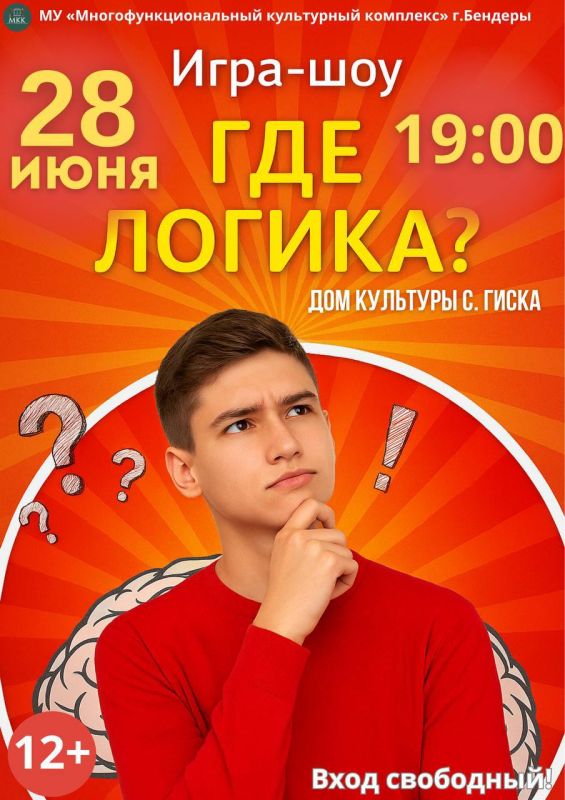 28 ����. 19:00. ��� �������� �. �����