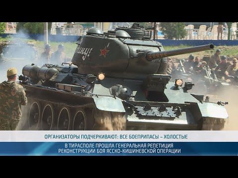 События 19 июня 1992 года разделили жизнь бендерчан и всех приднестровцев на «до» и «после»