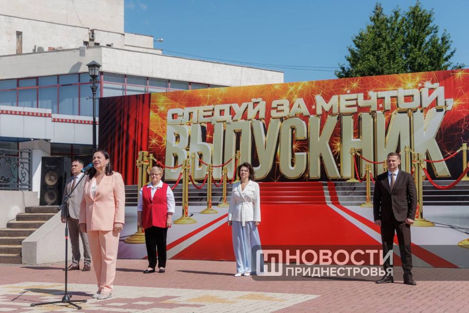 Будущее Приднестровья — в надёжных руках