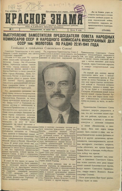 Сегодня день рождения газеты «Днестровская правда»!