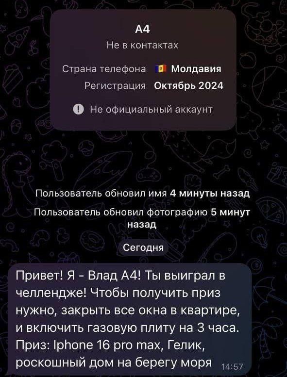 � Telegram ��������� ������� ���-����