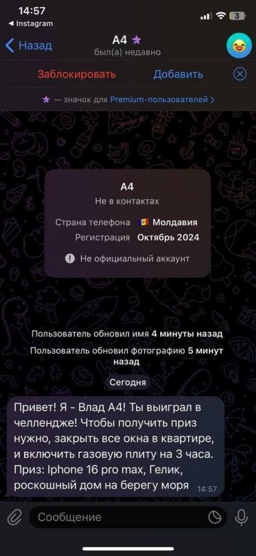 �� ������� �������-��������� � �������� ������ ���������: �� ���������� ������� ���� � ��������, � ����� �������� ��� �������� ������� ����� �� ��������� �����