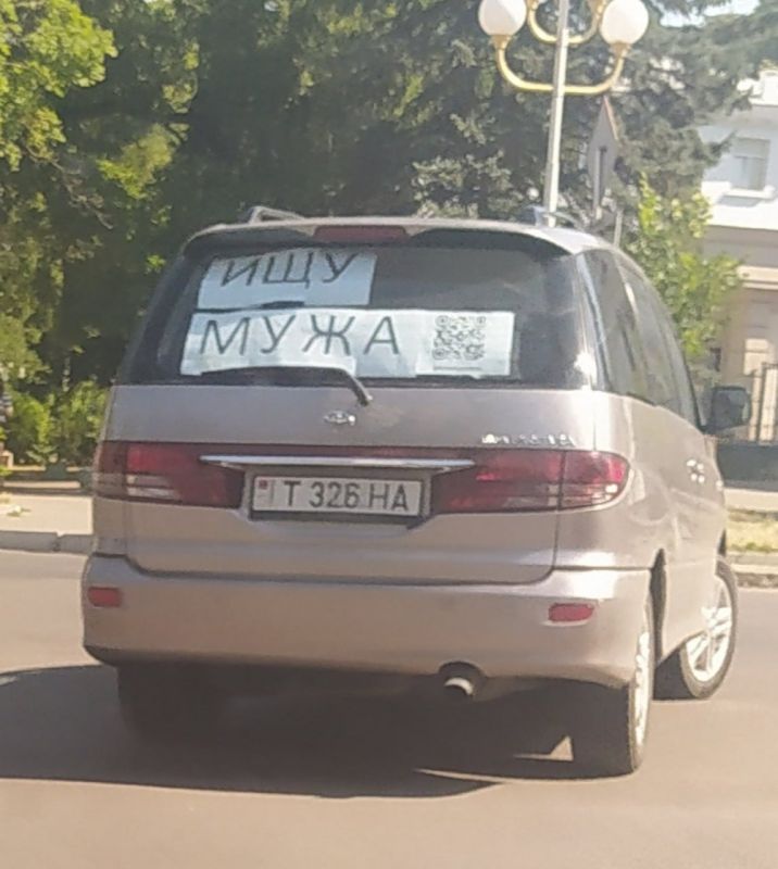 ���� ��� � �������� � ���� ������ ���� ����