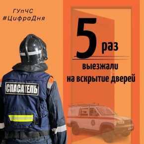 #  5.           