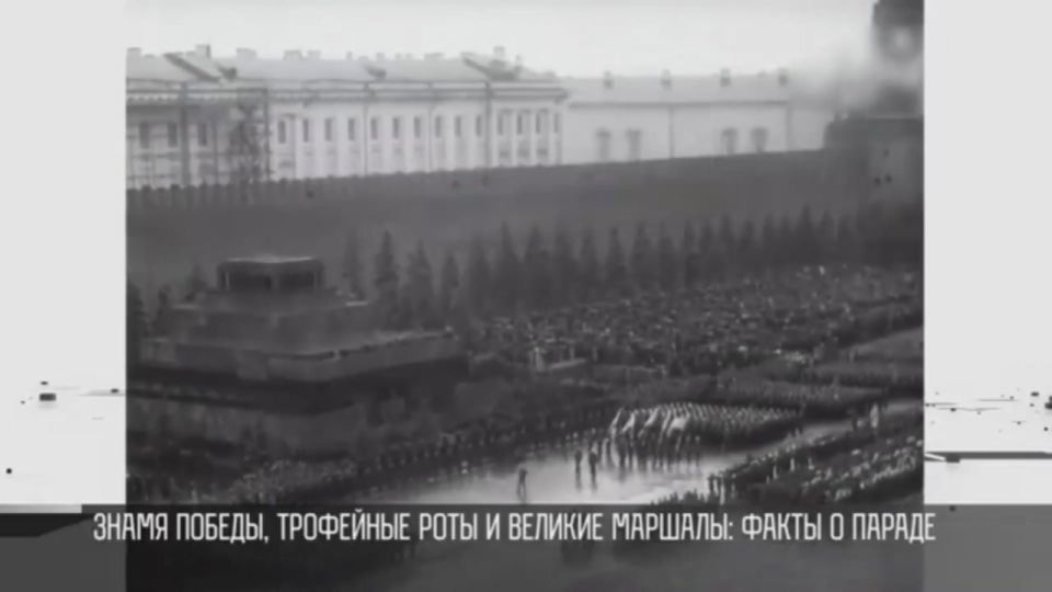 80 ��� �����, 24 ���� 1945 ����, �� ������� ������� ������ ����� ������ � ������ ��������� ����� �������������� �����