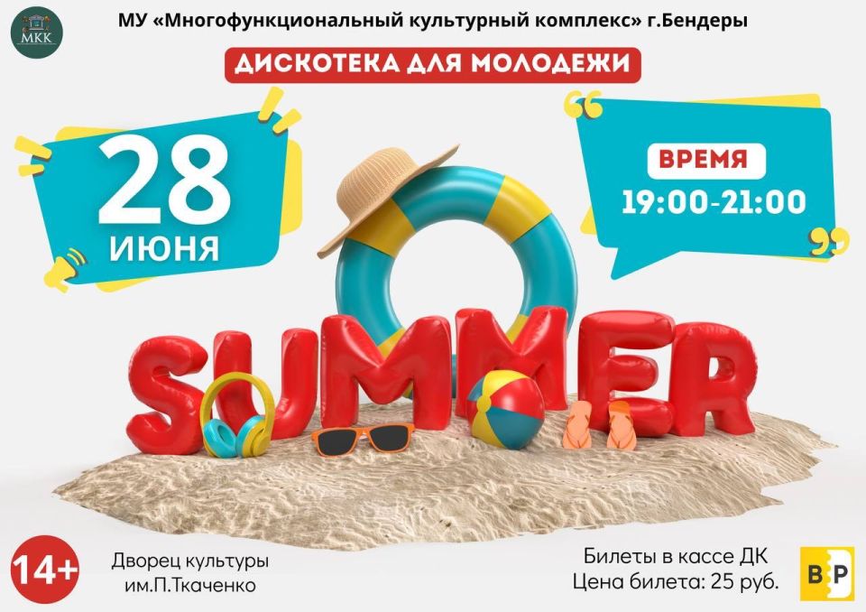 ���� � ����� ������!. ��������� ��� ����Ĩ�� � ��� ������ �����!