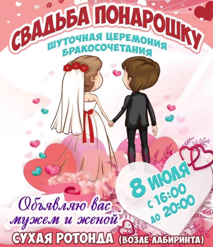 �������� ��������� ����� 8 ���� � ��������� �������������� �����