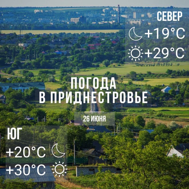 ���� � �� +30��. ��� �������