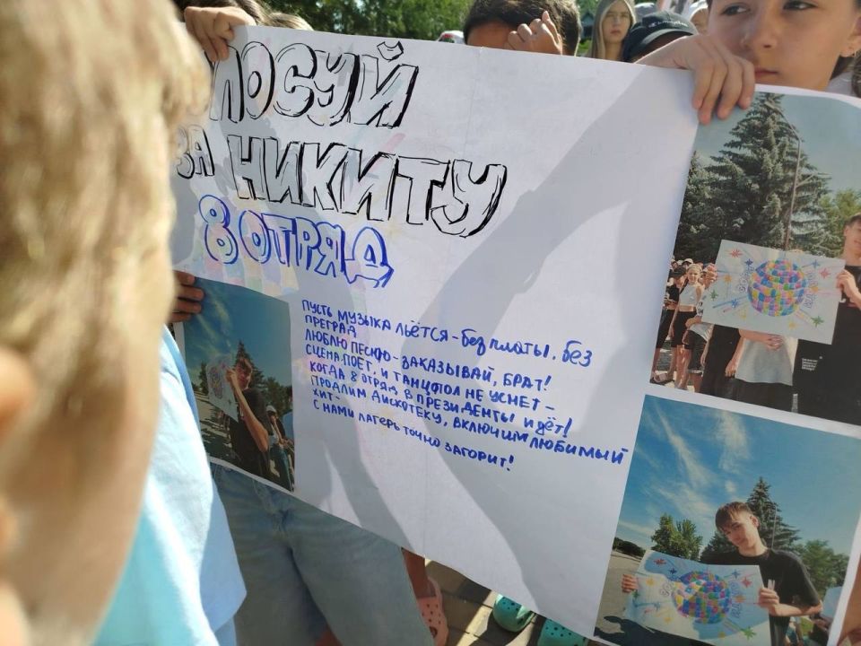 Никиту выдвинули в президенты лагеря «Днестровские зори»