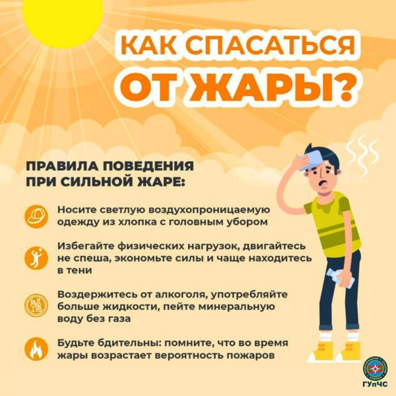 ������� � �� +33�C! ��������� ���������� �������, ��� ����� ��������� ����