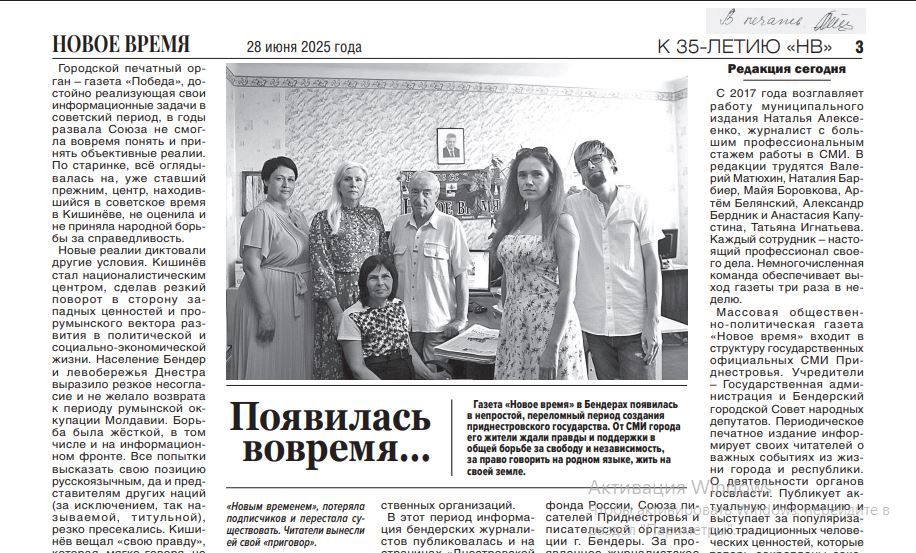 ������� 35 ��� �� ��� ������� ������ � ���� �������� �������������, �������� �����������-������������ ������ "����� �����"