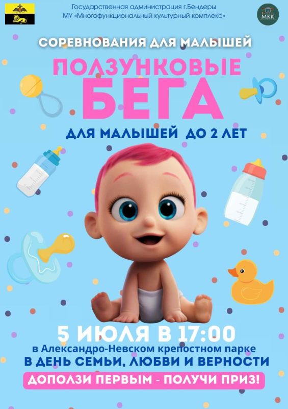 ����������� ���� ��� ������� �� 2 ���!