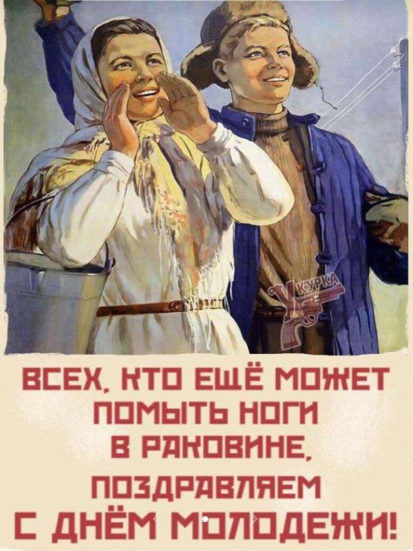 ���� � ��������� ����������!