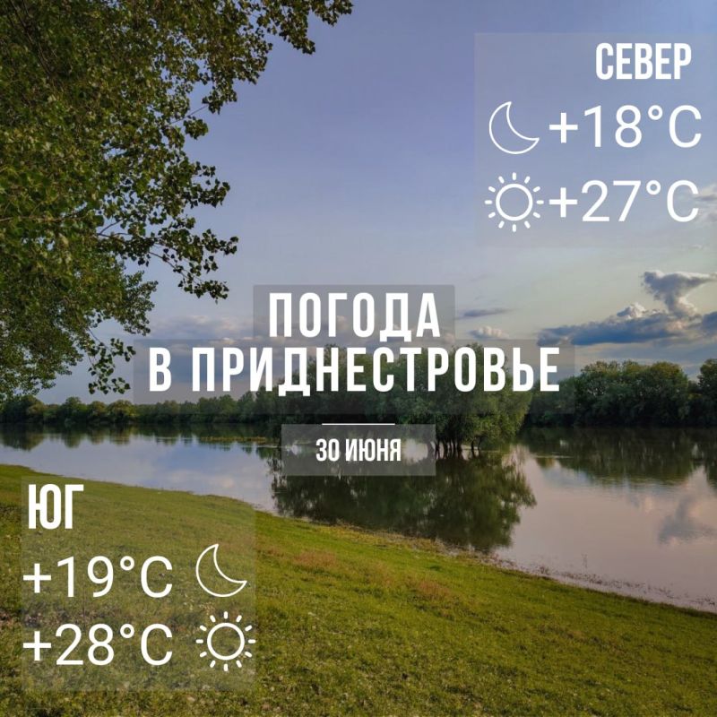 ���� � �� +28��. ��� ������������ �������