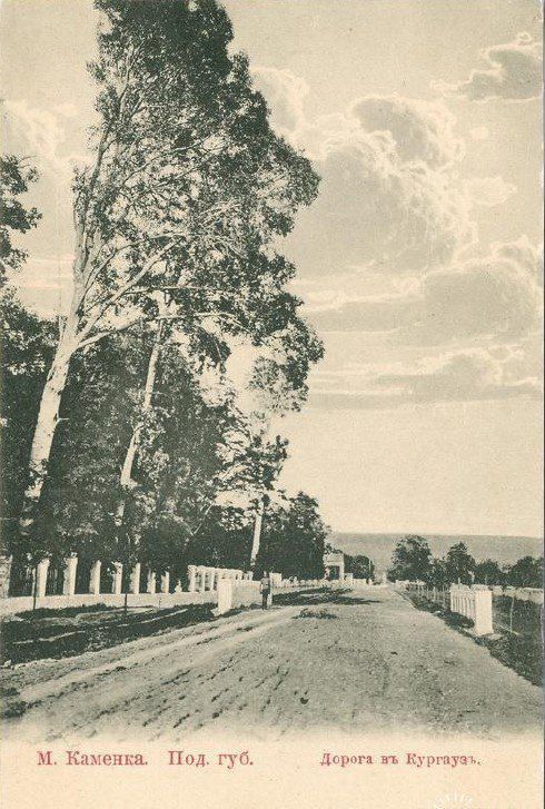 ������, ����������� ������� �. �. ������������ �� �������� � ����� �����