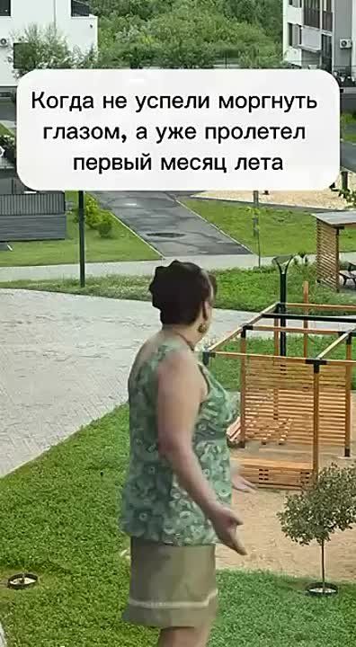 ��, ������, ����