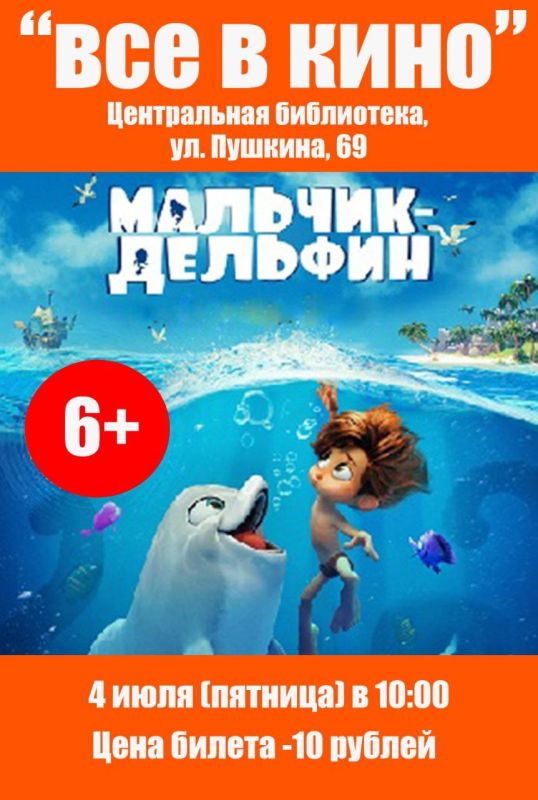 ���������� ��������� ���������� ���������� � ������ ������� "��� � ����"