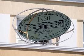 � ��� �������� ����� � ������������ �� ������������� �������������