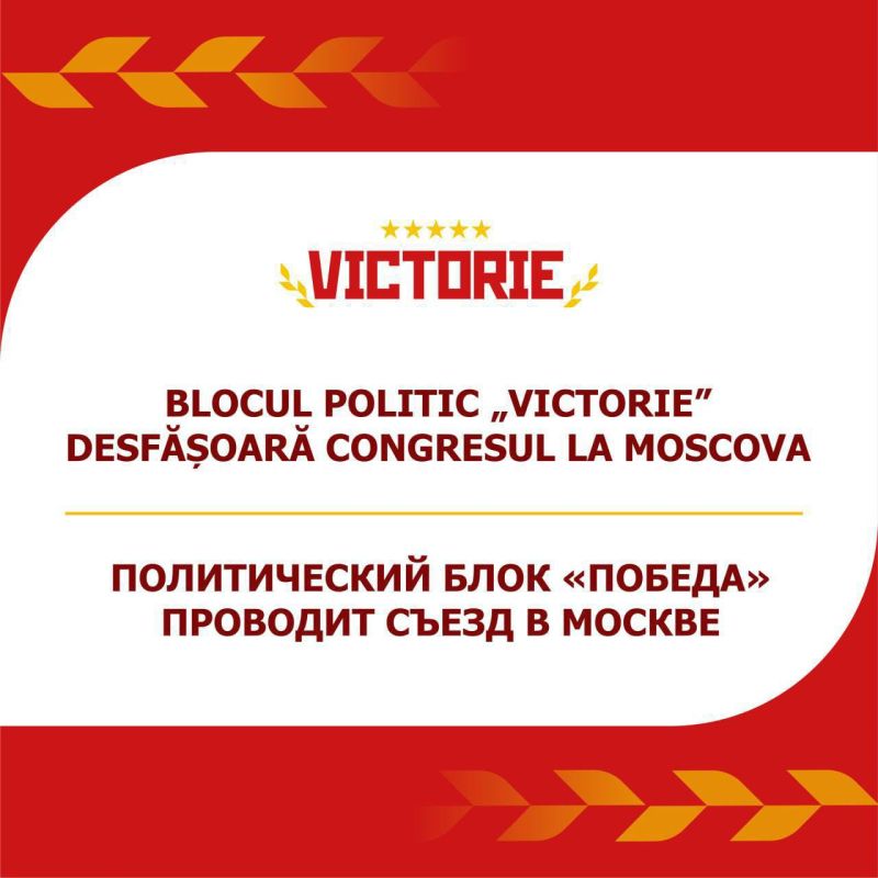 Blocul Victorie va anuna pe 6 iulie intenia de participare la alegerile parlamentare