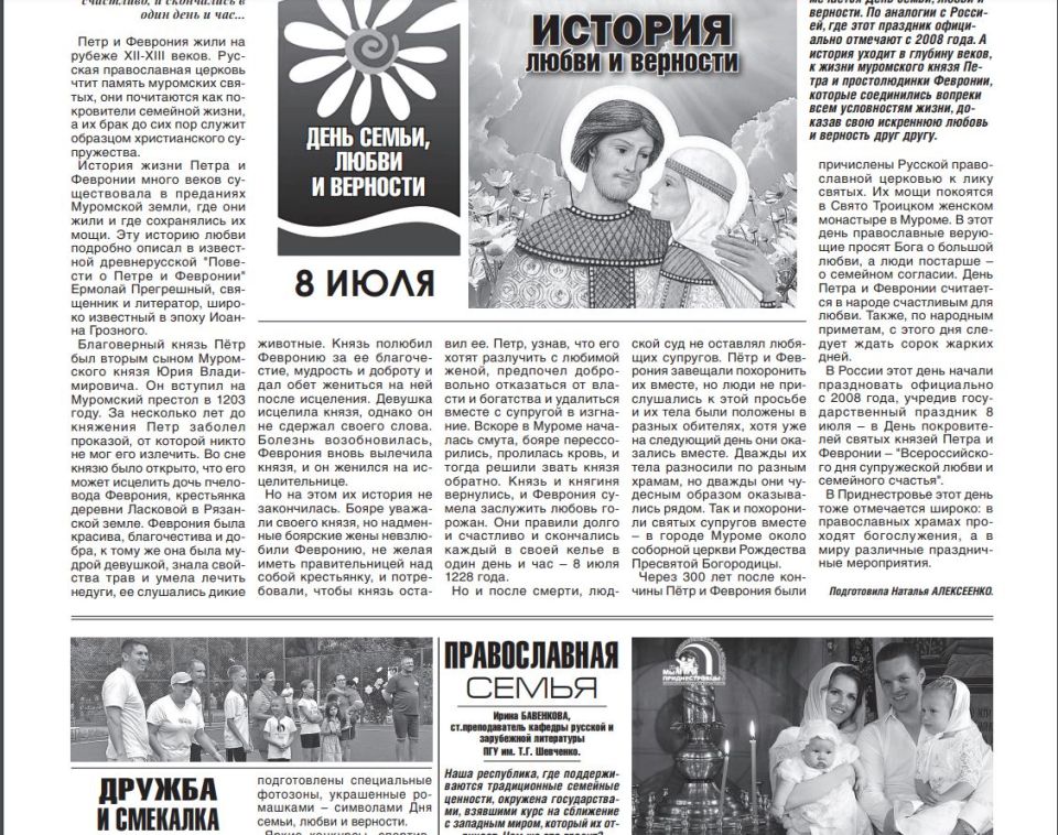 �� ������� ����� ����� � ��������, � ���, ��� � �������� �������� ���� �������� � � ������������ �� ���� ������������ ����� � ������� ������������� ������� � ������ "����� �����" �� 8 ����