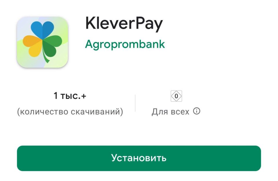 � ���� ����� ��� ������ ������� ��������� �������� ������������ �������� ������������ ���������� KleverPay