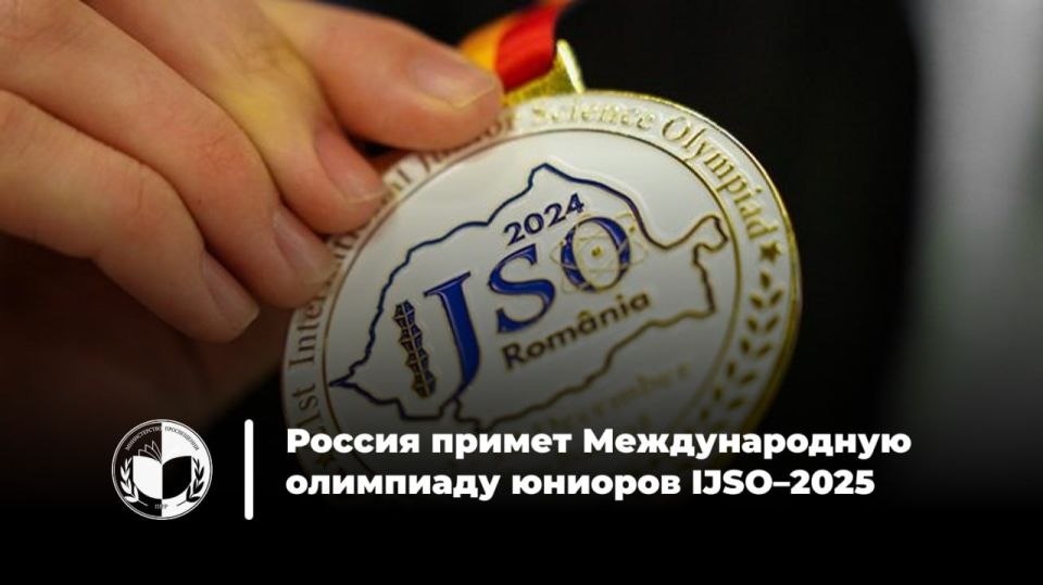  23   2       22-  -   (IJSO)