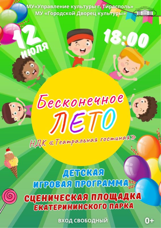 ������� ���������� �������� ���������� �������� ������������� ��������� ������������ ��������� ���������� ����� � �������� 12 ���� � 18:00 �� ������ ������� ��������������� ��������� ������������ ����, ������� ������ ��...