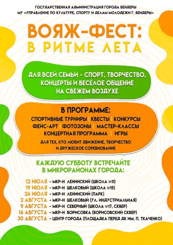 � �������� �������� ��������� �����-����: � ����� ����