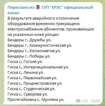 ����: � ��������, ������������� � ����� �������� ��� �����