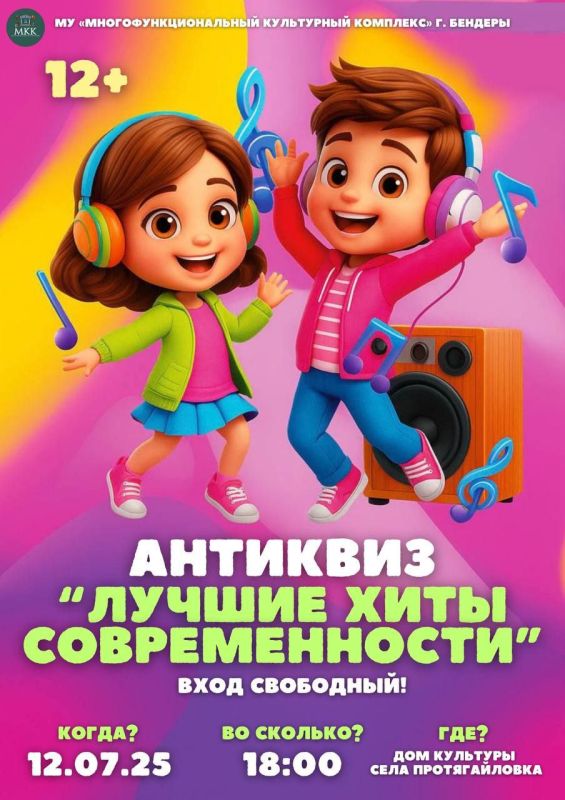 �������� ������� ���� �������������!