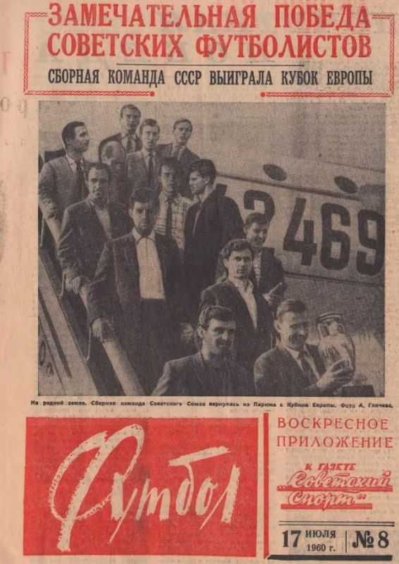 65  , 10  1960 ,        