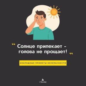 #__