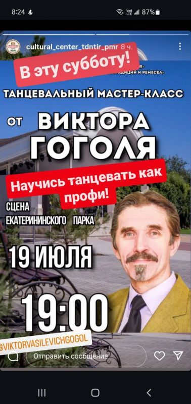 � ��� �������, 19 ����, �� ����� ��������������� ����� � ��������� ����� ������� �������� ������������ ������-����� �� ������� ������