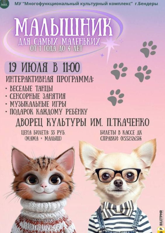 ��������. ��������ʻ ��� ����� ���������!