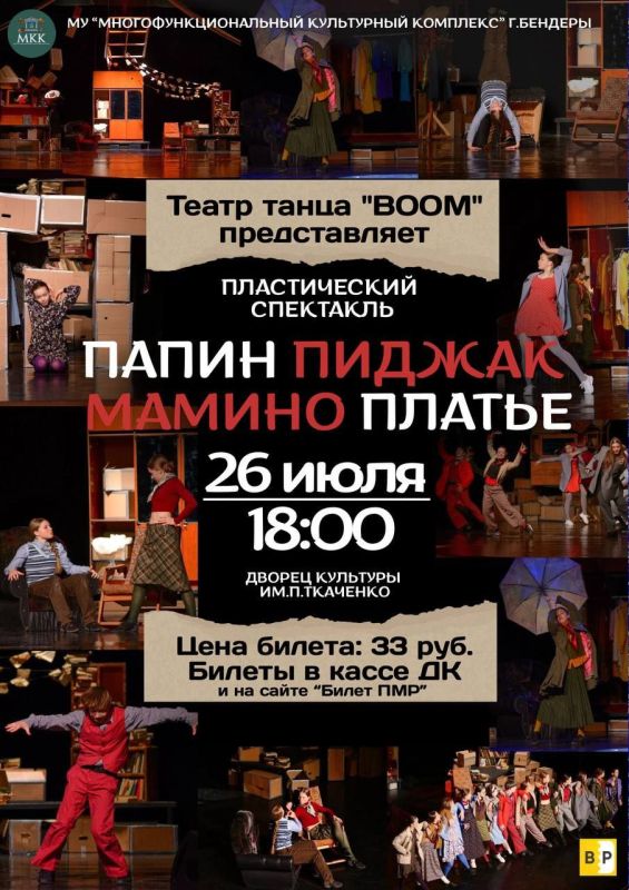 ����� ����� �BOOM� ����������!