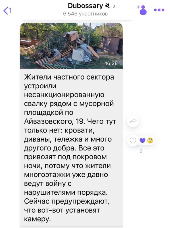   -       , 19. , , , 