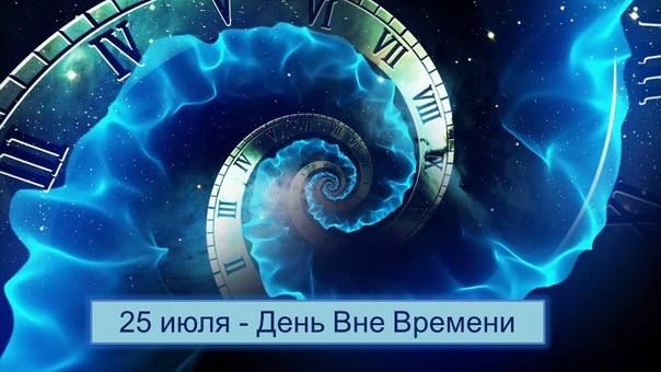     , 25 