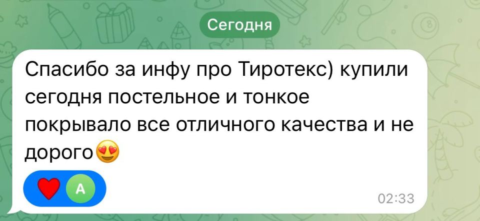 ������������� ���������� ���������� � ����������