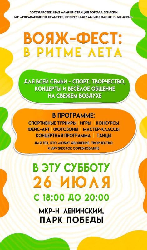 ���� ������, ���������� ��������� - ����-����