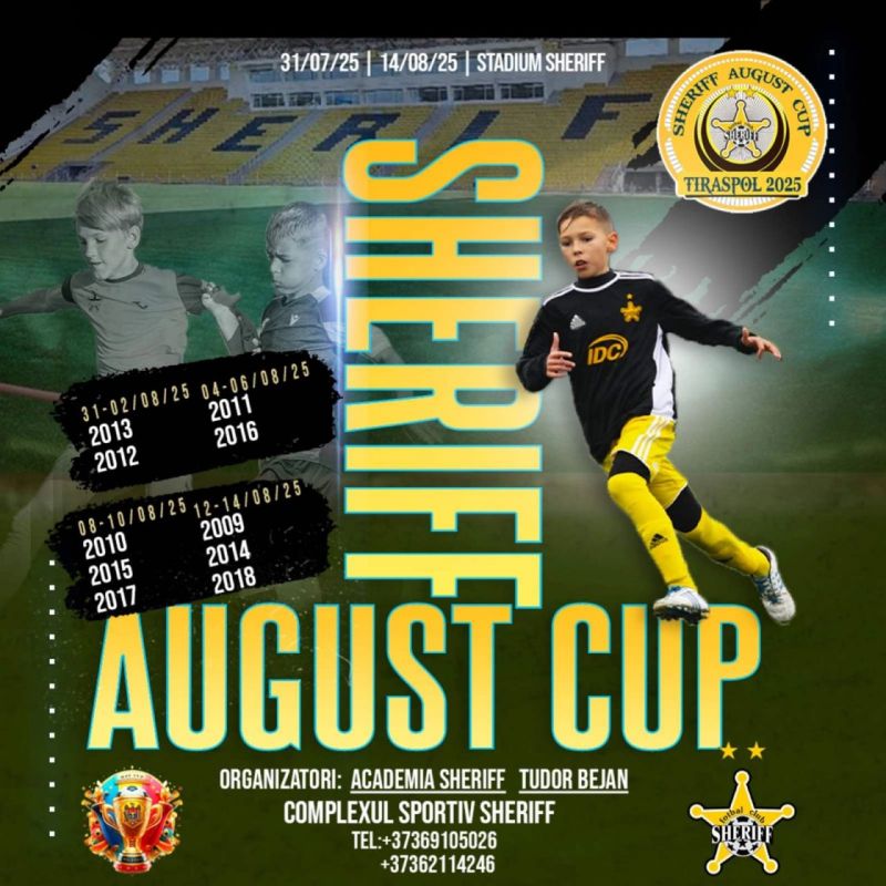 31 ���� � ��������� �������� ������� ���������� ������ Sheriff August Cup