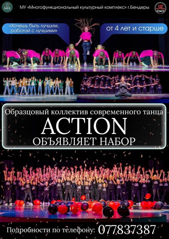      ?   ACTION!