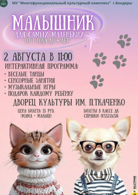 ��������� (��� ����� 1�4 ���)