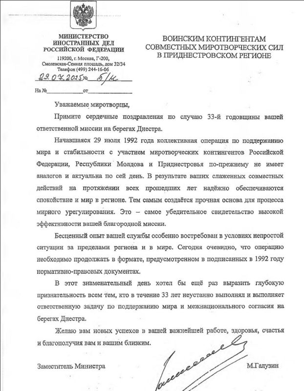 �������������� �������� � ������������� ������� ���������� � ����������� ������ 33 ����