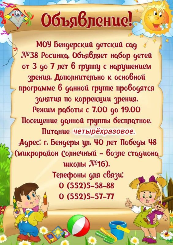 ���������� ������� ��� �38 ������� ����� ����� � ������ � ���������� ������