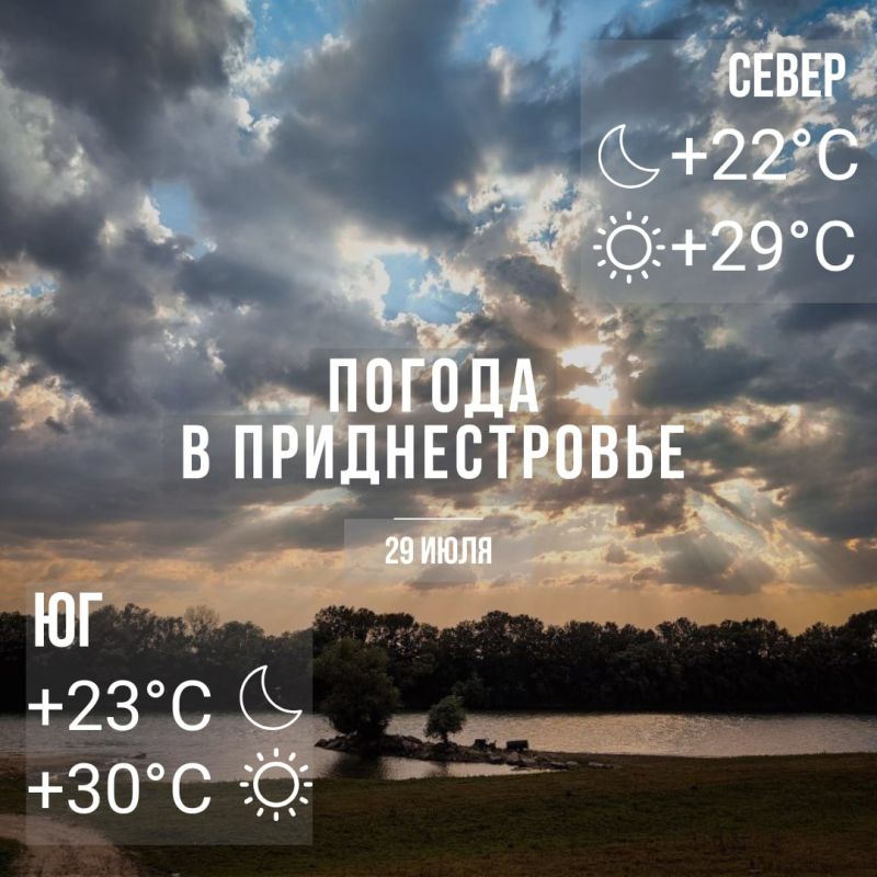 ���� � �� +30��. �������� �����, ������� � ������