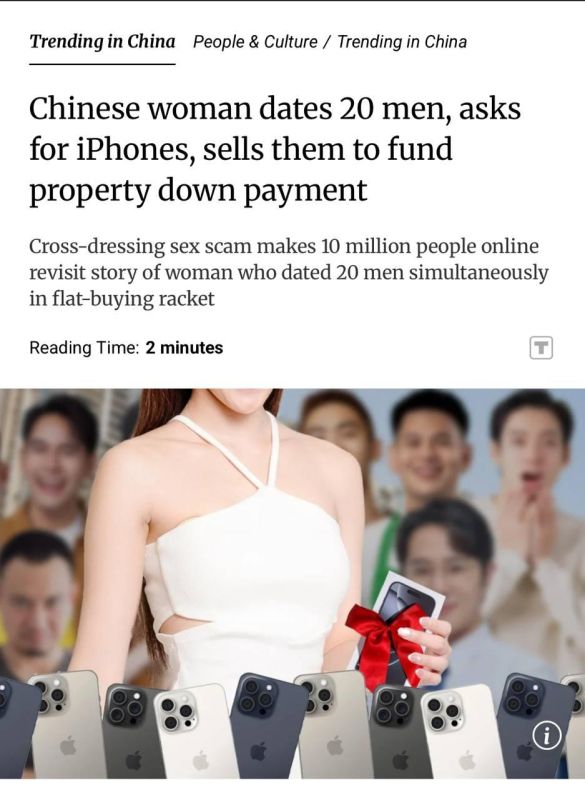     20        iPhone
