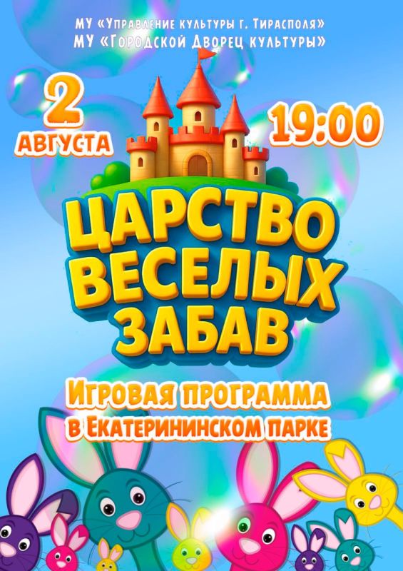 ������, ����, ����� � ������ ������ ��� �������� ����� � ������ �������� ���� ����!