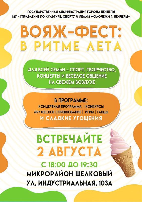 ������� ������� - ����-���� ��� ������� ���������