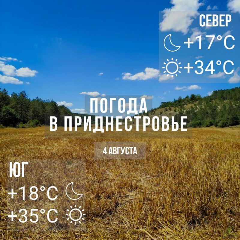 ���� � �� +35��. ��� �������