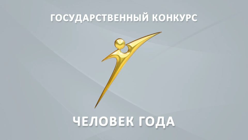 ��������� ������� �������� ���� � 2025�